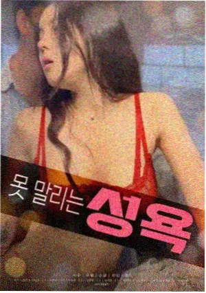最后一位掮客作品图